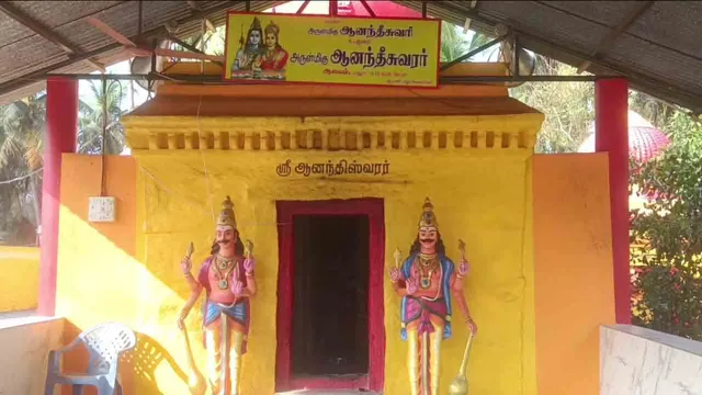 Temple
