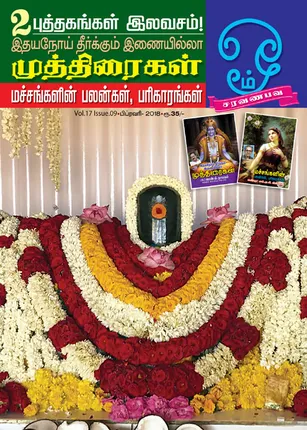 /idhalgal/om/om-01022018
