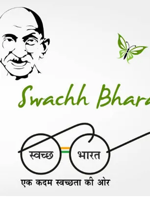 /idhalgal/general-knowledge/purity-india-plan