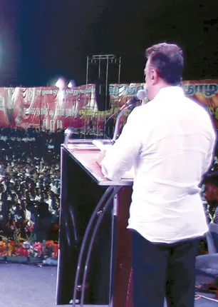 kamal
