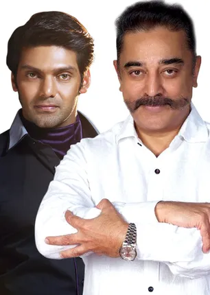 kamal