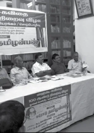 /idhalgal/eniya-utayam/language-civilization