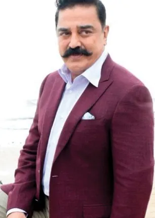 kamal