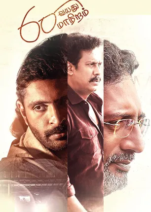 prakashraj