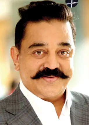 kamal