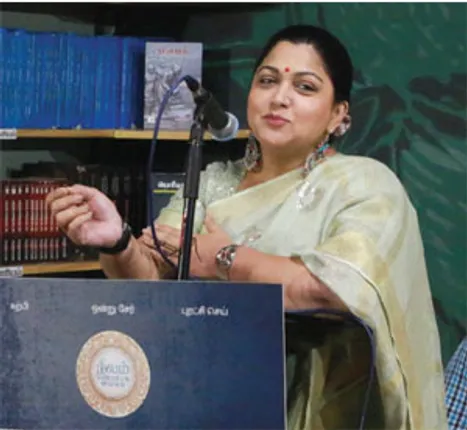/idhalgal/cinikkuttu/kushboo-open-library