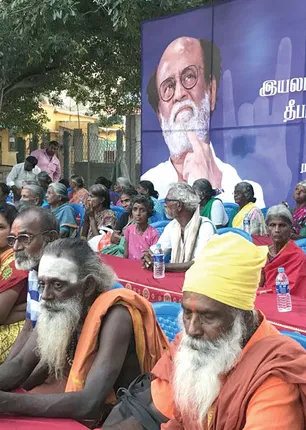rajinimantradevali