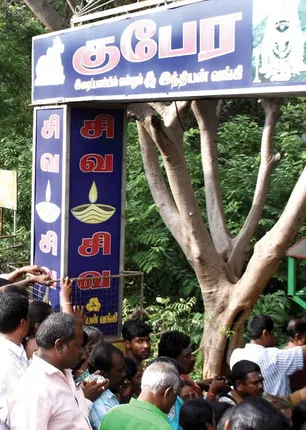 theri