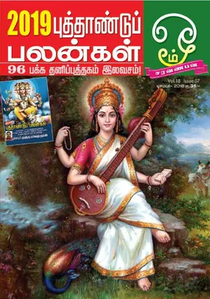 /idhalgal/om/omm-01-12-2018