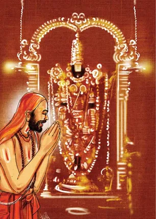 /idhalgal/om/visit-srikara-vendra-0