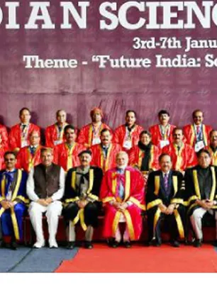 /idhalgal/general-knowledge/106th-indian-science-conference
