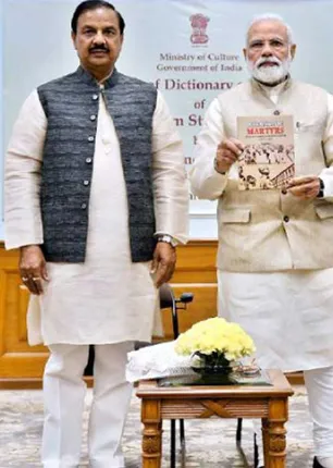 /idhalgal/general-knowledge/dictionary-freedom-fighters-india-1857-1947