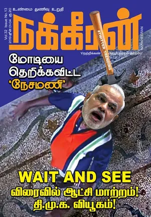 nn