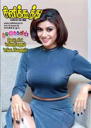 /idhalgal/cinikkuttu/cinikuthoo-18062019