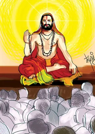 /idhalgal/om/ragahavendra-vijayam-18