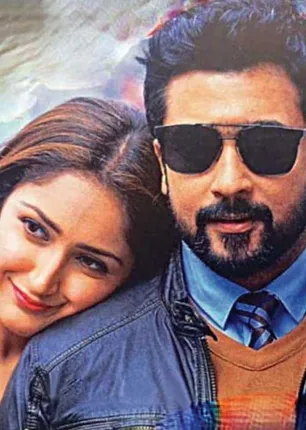 /idhalgal/cinikkuttu/surya-karthi-vijay-sethupathi-style
