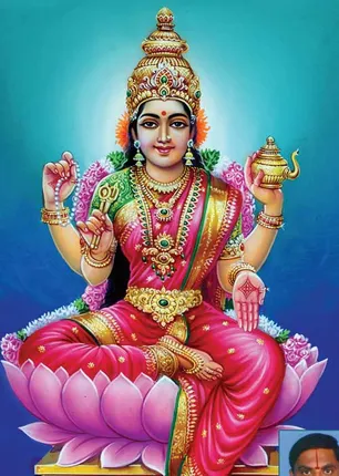 /idhalgal/balajothidam/transactional-yoga-ar-r-sudharshan