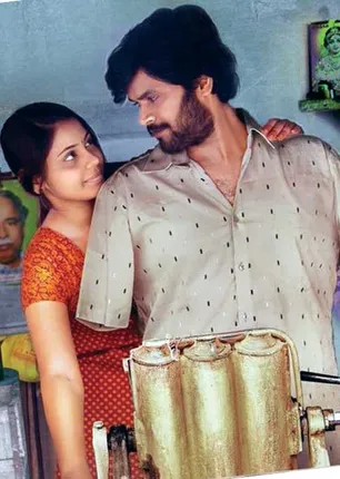 /idhalgal/cinikkuttu/welcome-amazon