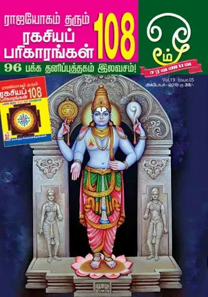 /idhalgal/om/om-01-10-19