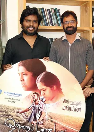 /idhalgal/cinikkuttu/real-event