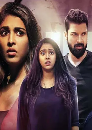 /idhalgal/cinikkuttu/pancharaksharam-commentary