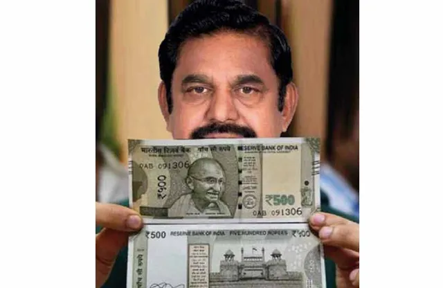 1000rupees