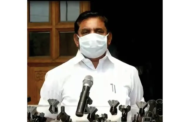 cm