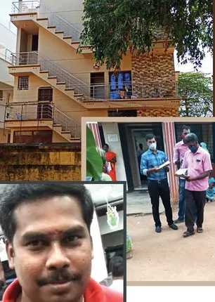 karur