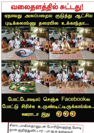 fb