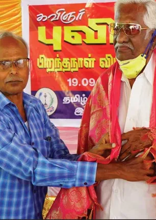 /idhalgal/eniya-utayam/sing-more-sky-poet-earth-90-chennimalai-dantapani