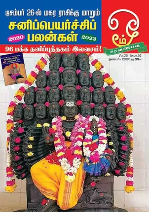 /idhalgal/om/omm-01-11-2020