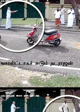 palani-incident
