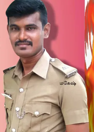 police