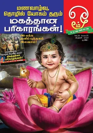 /idhalgal/om/om-01-02-21