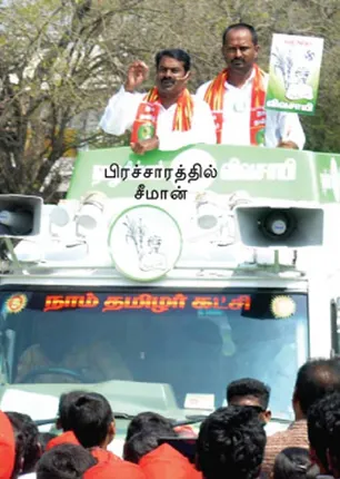 seeman