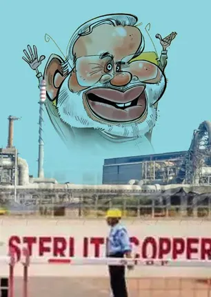 sterlite