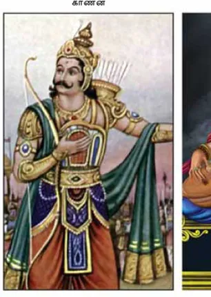 /idhalgal/eniya-utayam/cairarapapalama-uyairaai-etau-ilalaaiyaela-paeyaraaika-kaetau-govlenin