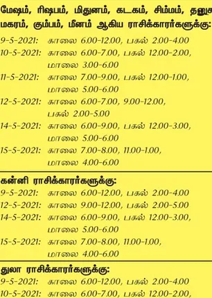 /idhalgal/balajothidam/week-favorable-day-and-time-9-5-2021-15-5-2021
