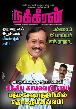 Nakkheeran magazine May 29-Jun 01 