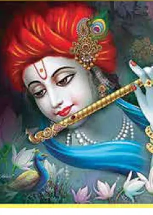 /idhalgal/balajothidam/kerala-astrological-secrets-22-lalgudi-gopalakrishnan