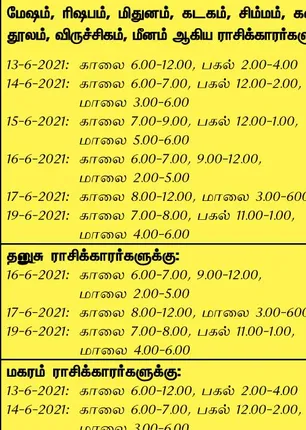 /idhalgal/balajothidam/week-favorable-day-and-time-13-6-2021-19-6-2021