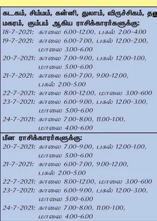 /idhalgal/balajothidam/week-favorable-day-and-time-18-7-2021-until-24-7-2021