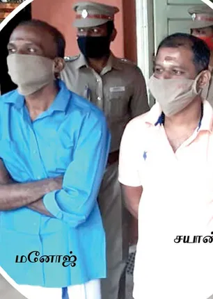 kodanadu