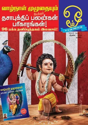 /idhalgal/om/omm-01-08-2021