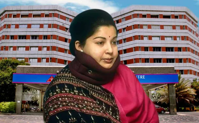 Ramachandra medical college issue in 1992