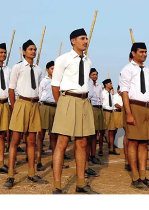 rss