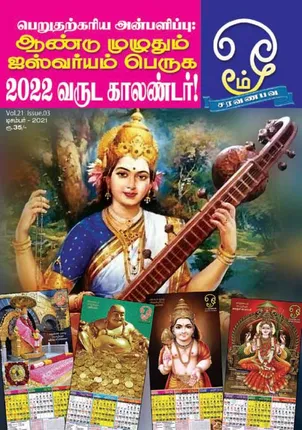 /idhalgal/om/om-01-12-2021