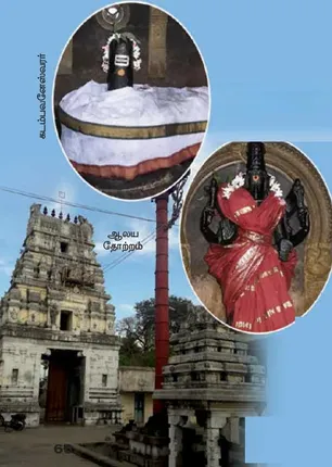 /idhalgal/om/ashram-created-by-kandan-kadambavanam-palangamoor-moganesh