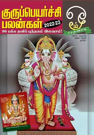 /idhalgal/om/om-01-03-2022