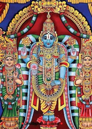 /idhalgal/balajothidam/upaya-lagnas-and-married-life-prasanna-astrologer-i-anandis-magazine